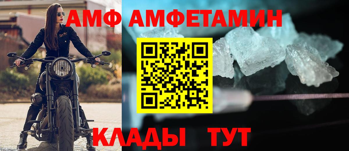 Чита  Амфетамин  Вход с VPN  АМФЕТАМИН 98% 