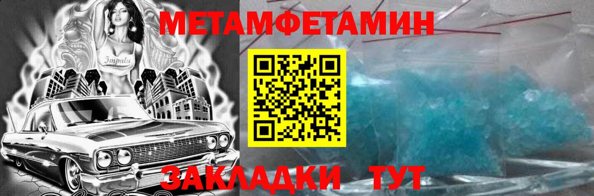 АМФЕТАМИН VHQ Чита