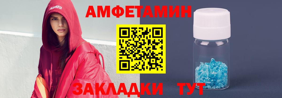 ГАШИШ  Конопля  Меф   Лсд 25  Чита  A PVP СК кристаллы  ГАШИШ  Вход с VPN  COCAIN 