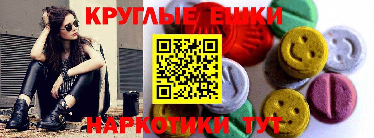 Чита  сайты даркнета состав  Вход с VPN  Ecstasy Philipp Plein  Экстази 