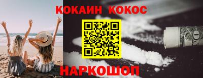гидра Бузулук