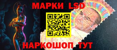 марки lsd Бугуруслан
