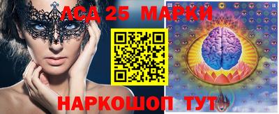 марки lsd Бугуруслан