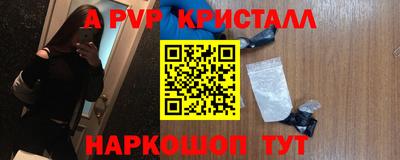 марки lsd Бугуруслан