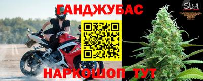 гидра Бузулук