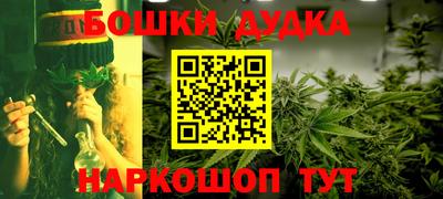 дживик Будённовск