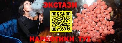 гидра Бузулук