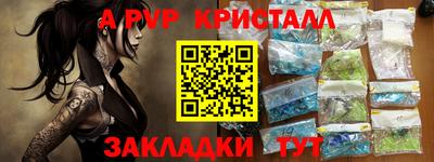 дживик Будённовск