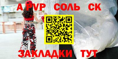 гидра Бузулук