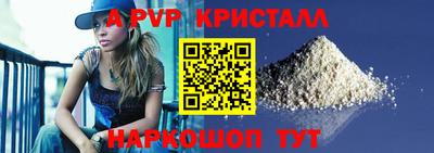 дживик Будённовск