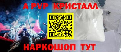 гидра Бузулук