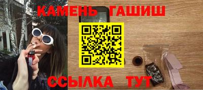 гидра Бузулук