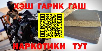 гидра Бузулук