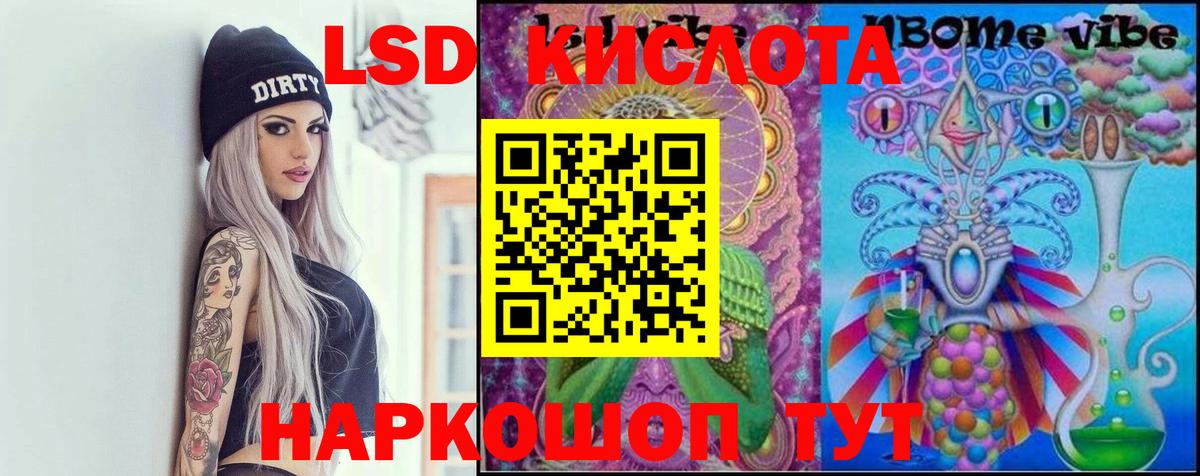 Чита  ЛСД экстази ecstasy  Лсд 25 экстази ecstasy  Вход с VPN 