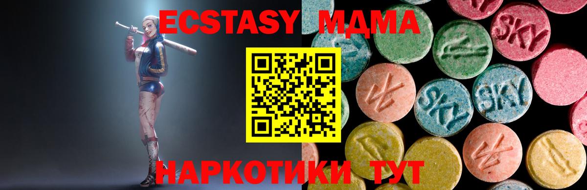 MDMA crystal  Вход с VPN  Чита 