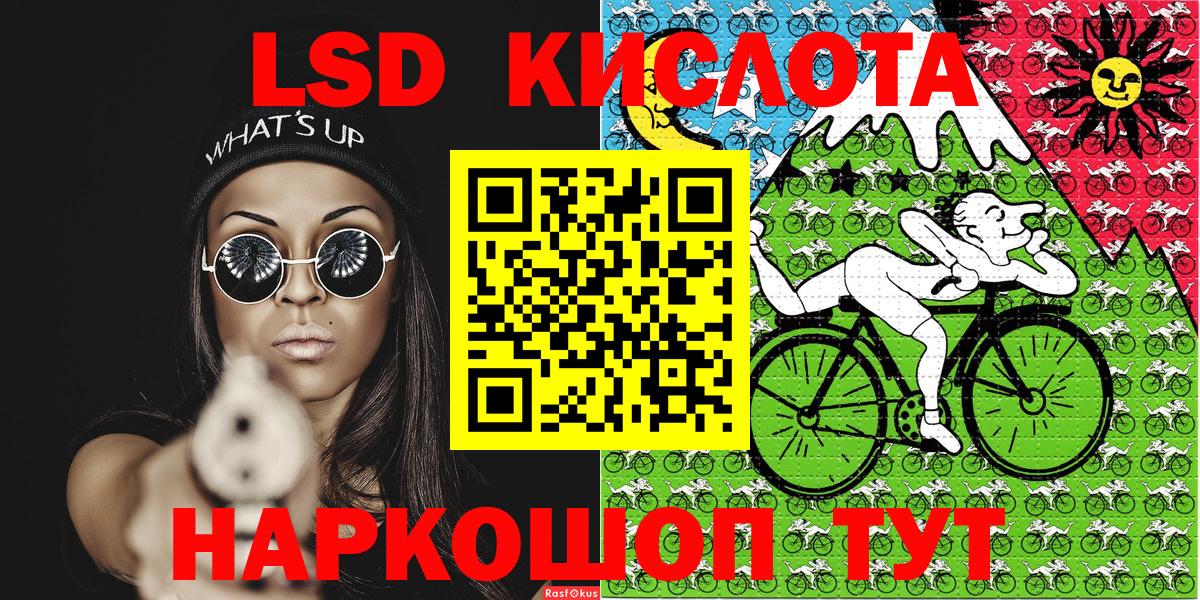 Марки 25I-NBOMe 1,5мг  Марки 25I-NBOMe 1,5мг  Вход с VPN  Чита 