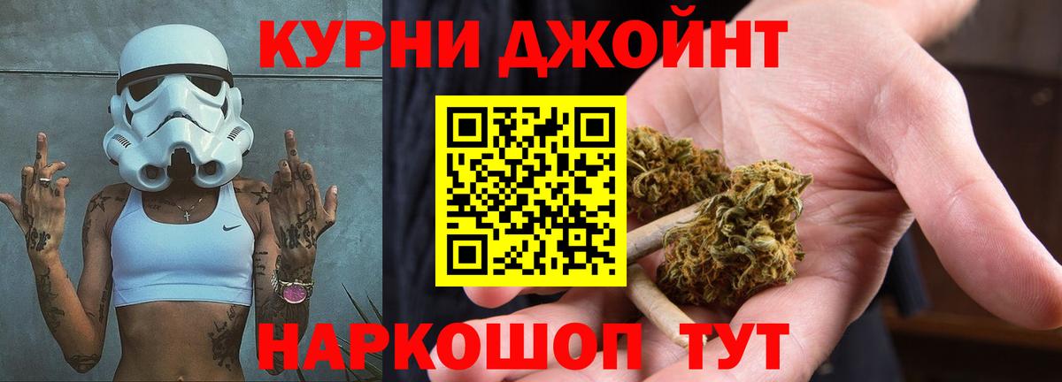 Марихуана Amnesia  Шишки марихуана OG Kush  Чита  Марихуана AK-47  Вход с VPN 